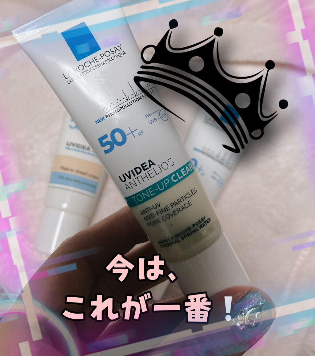 UVイデア XL プロテクションBB/ラ ロッシュ ポゼ/BBクリームを使ったクチコミ（2枚目）