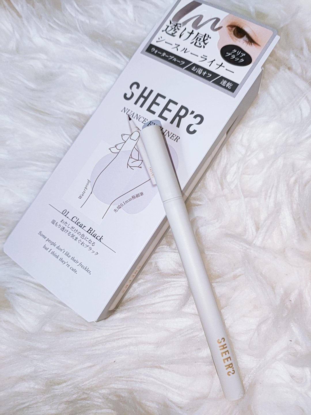 ニュアンスアイライナー/シアーズ/リキッドアイライナーを使ったクチコミ(1枚目)