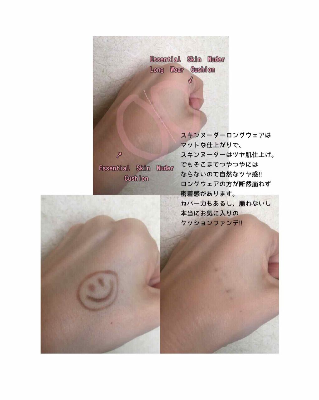 エッセンシャル スキン ヌーダー クッション/JUNG SAEM MOOL/クッションファンデーションを使ったクチコミ（1枚目）