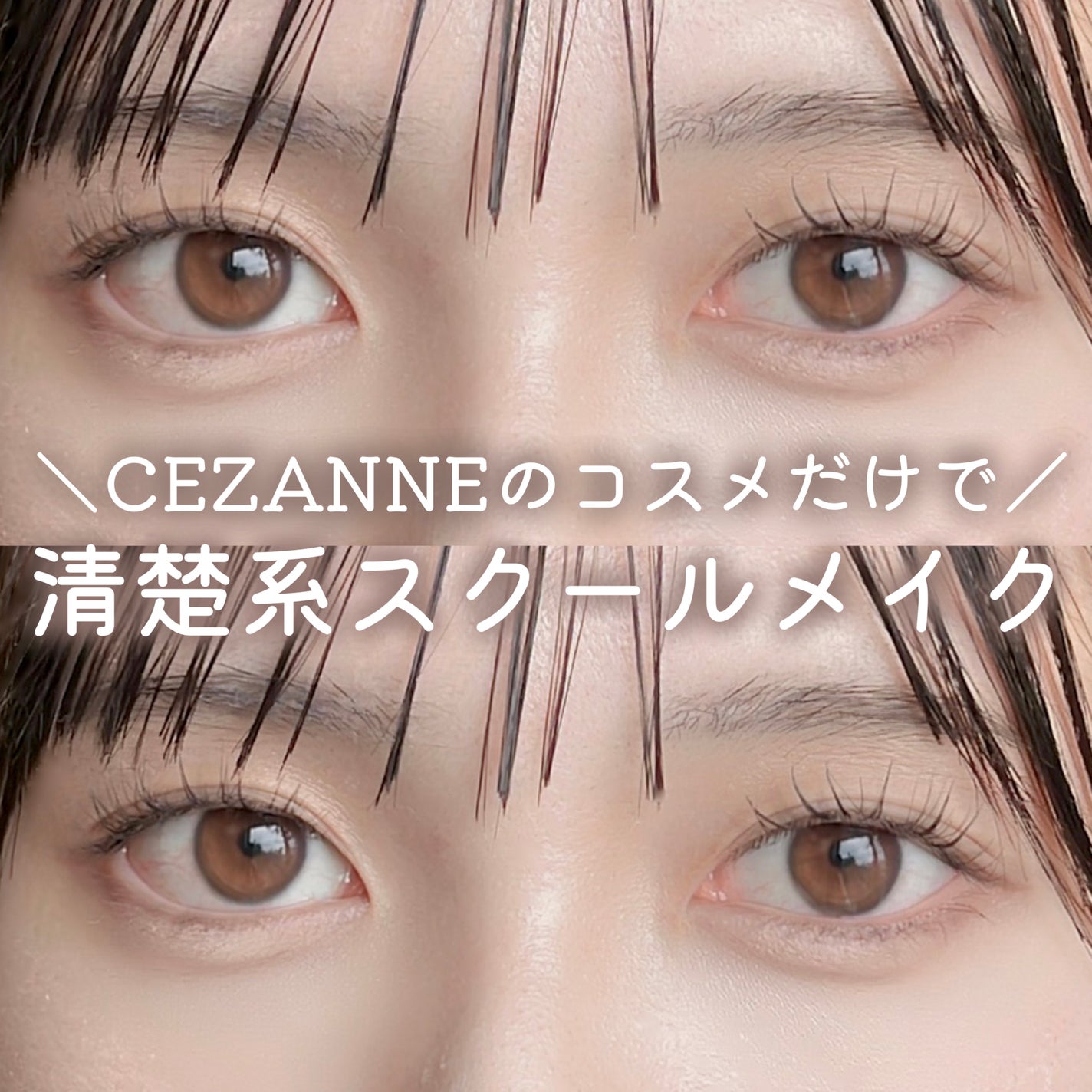 ナチュラル チークN/CEZANNE/パウダーチークを使ったクチコミ(1枚目)