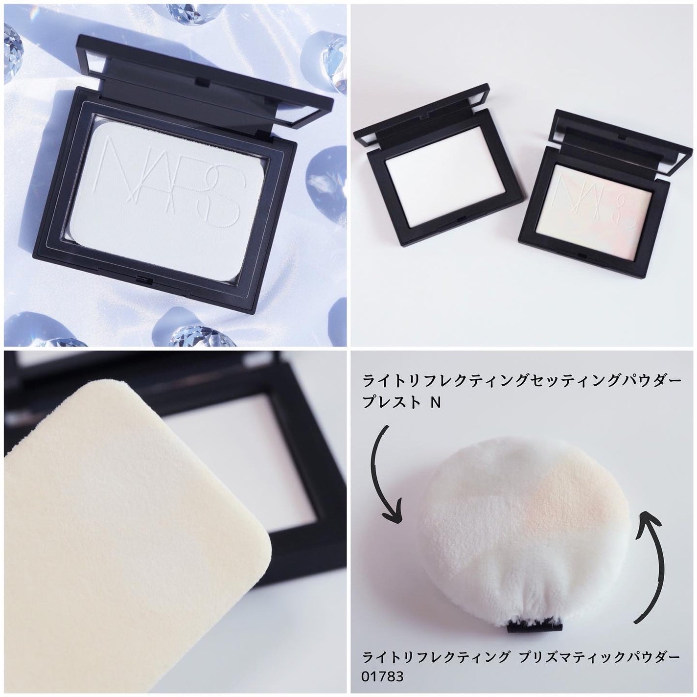 ライトリフレクティングセッティングパウダー プレスト N/NARS/プレストパウダーを使ったクチコミ(3枚目)