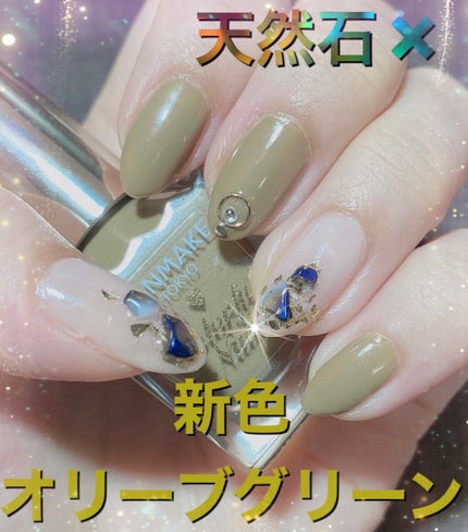 カラフルネイルズ/キャンメイク/マニキュアを使ったクチコミ(1枚目)