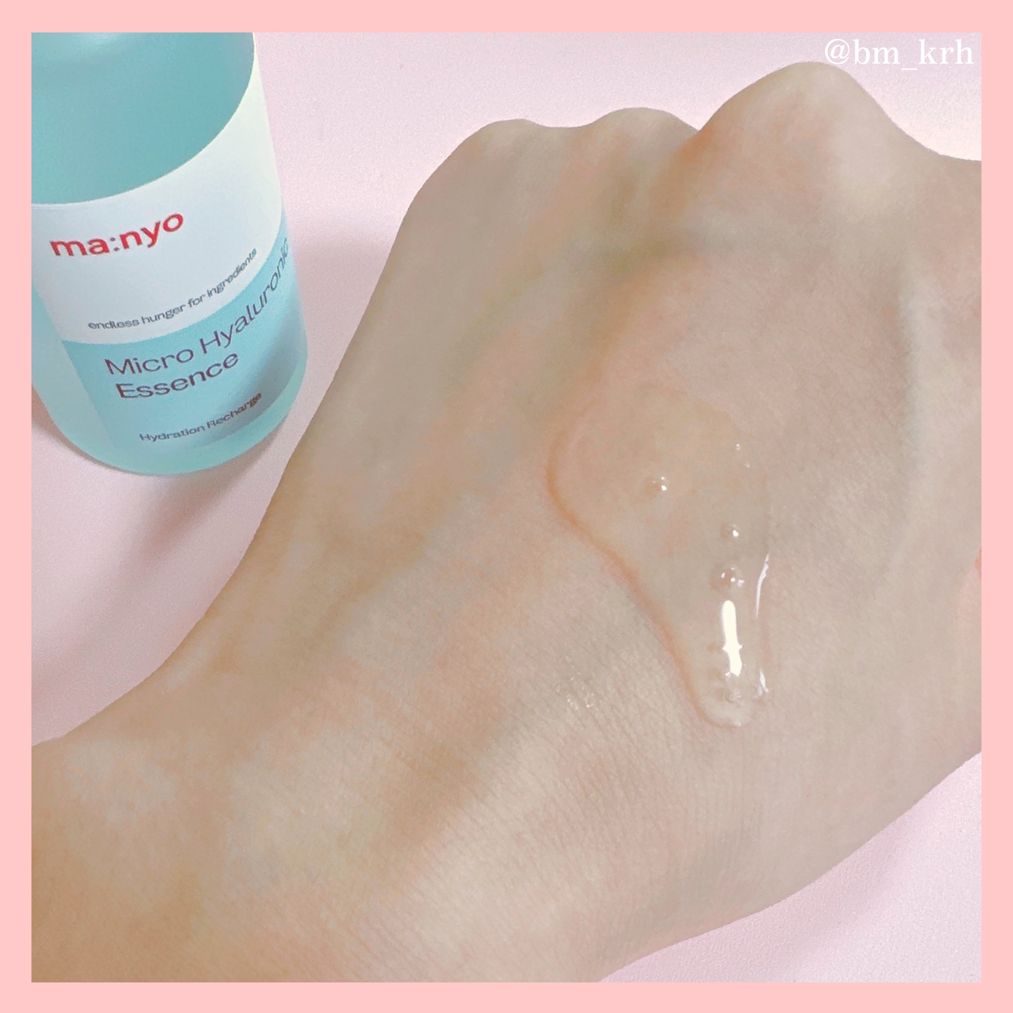 マイクロヒアルロンエッセンス/manyo/美容液を使ったクチコミ（3枚目）