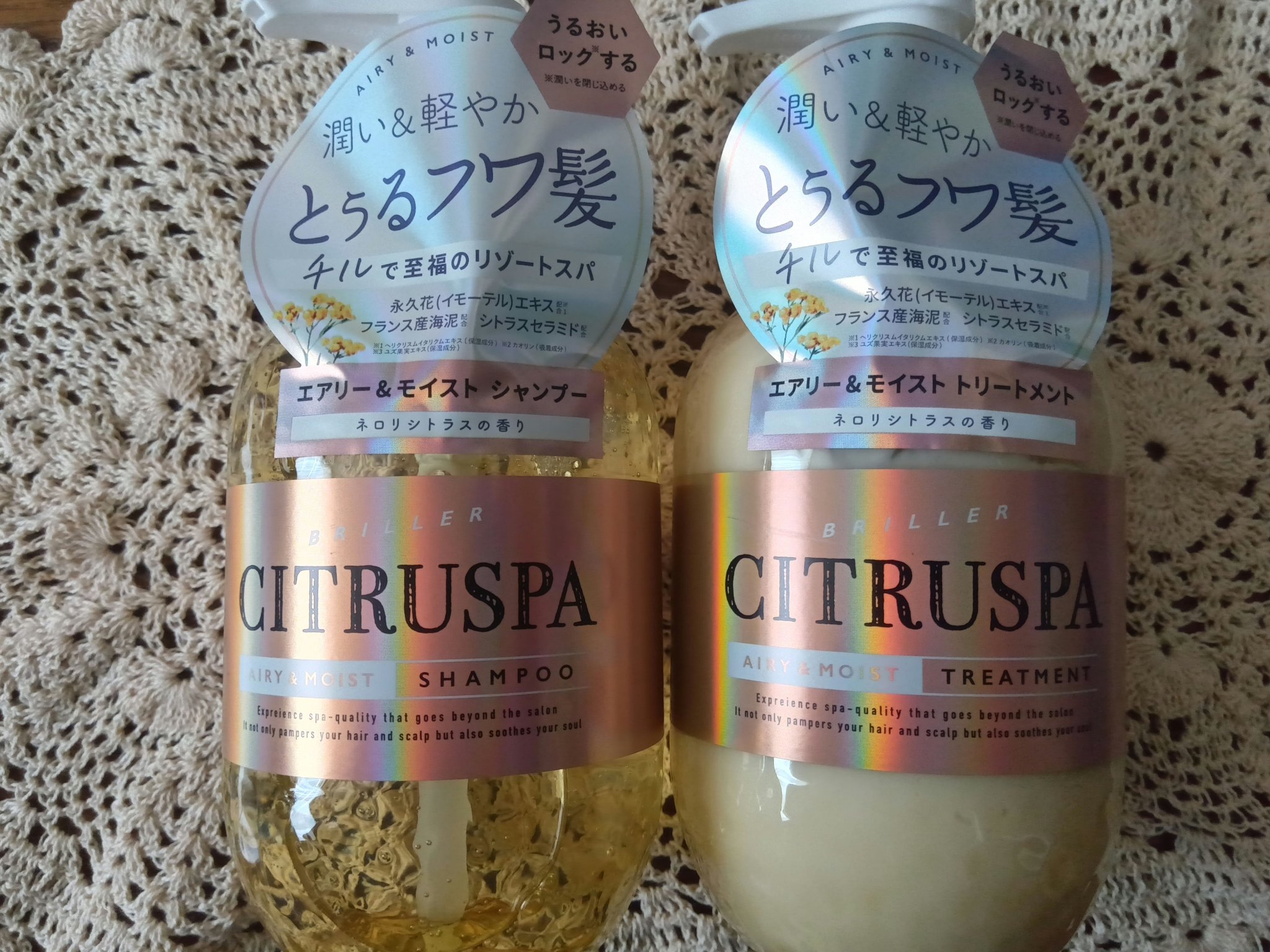  シャンプーはさらっとしたみずみずしいテクスチャーで 濃密な泡で洗えました。トリートメントは乳液のようなテクスチャーで髪にすぐなじんで、しっとりとさサラつやです。ドライヤー後もしっとりとまとまっていてパサつきが気になる人には良いと思います。