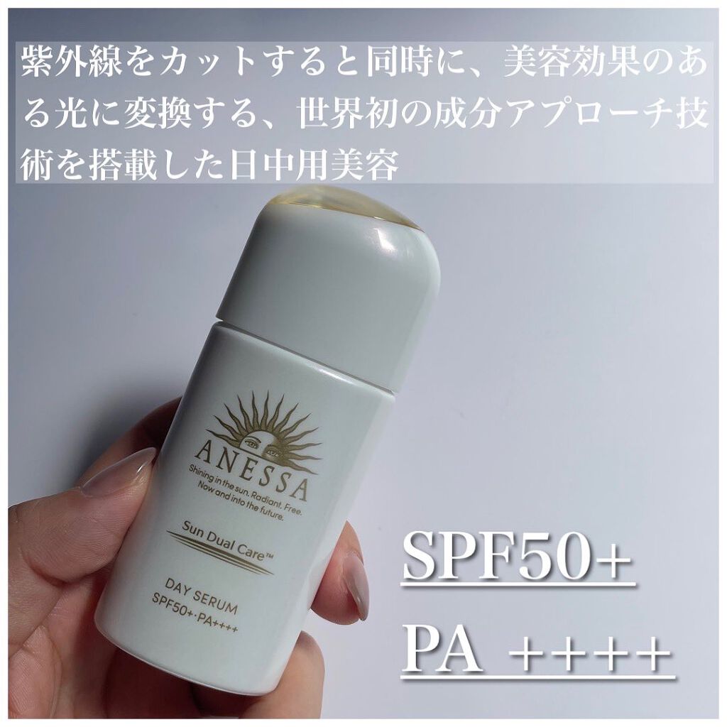 デイセラム/アネッサ/化粧下地を使ったクチコミ(2枚目)