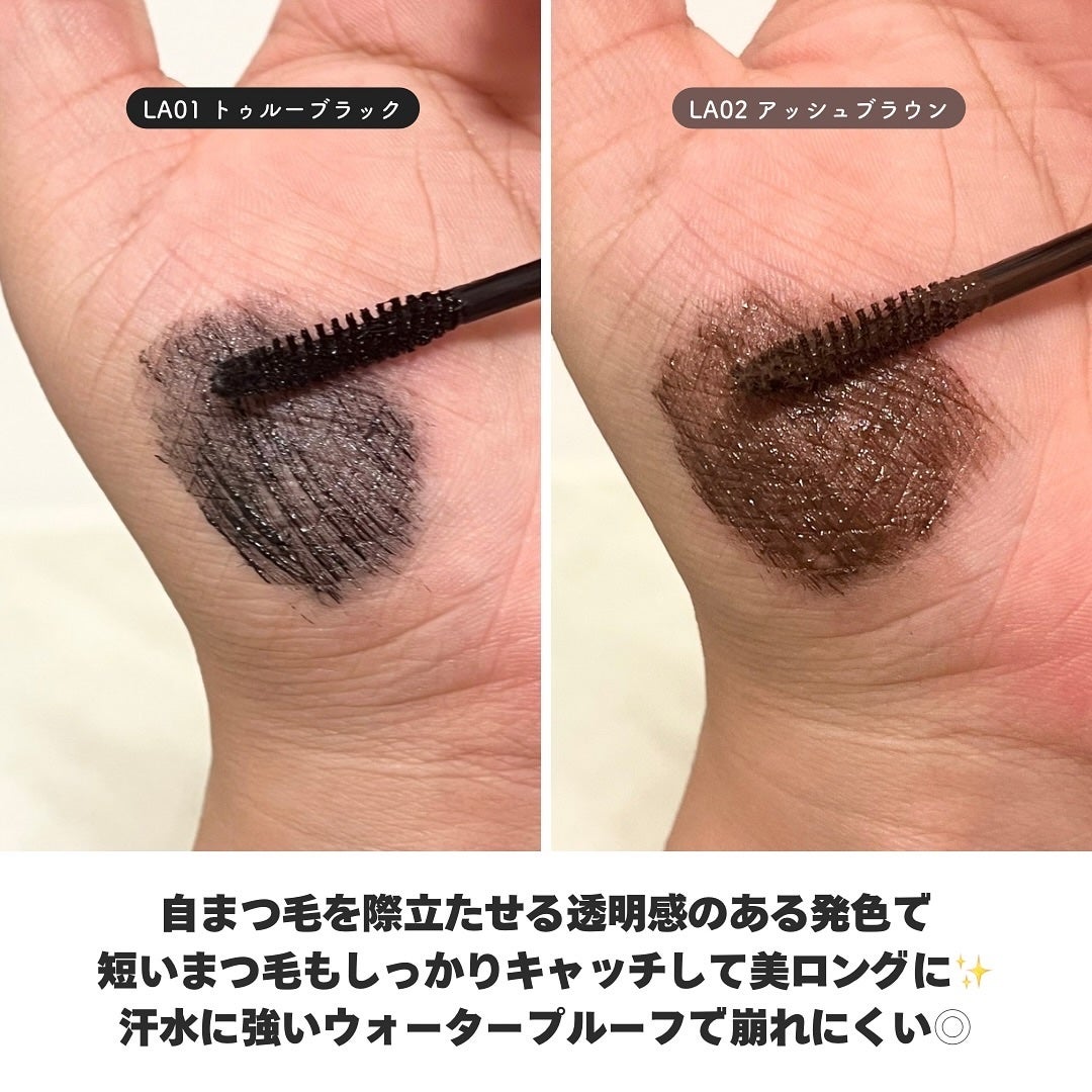 ラッシュオプティミズム/excel/マスカラを使ったクチコミ(7枚目)