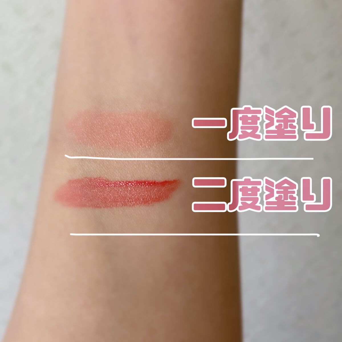 アイムミミ ミステリー フラッシュティント/i’m meme/リップティントを使ったクチコミ(3枚目)