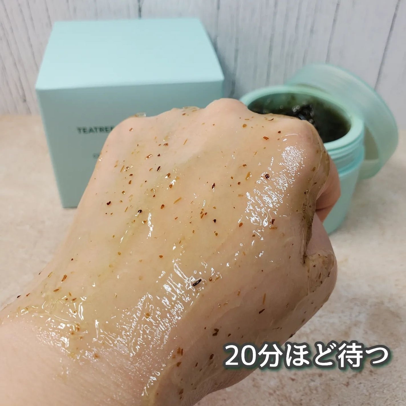 ティーツリーピュリファイングマスク/BONABELLA/洗い流すパック・マスクを使ったクチコミ(5枚目)