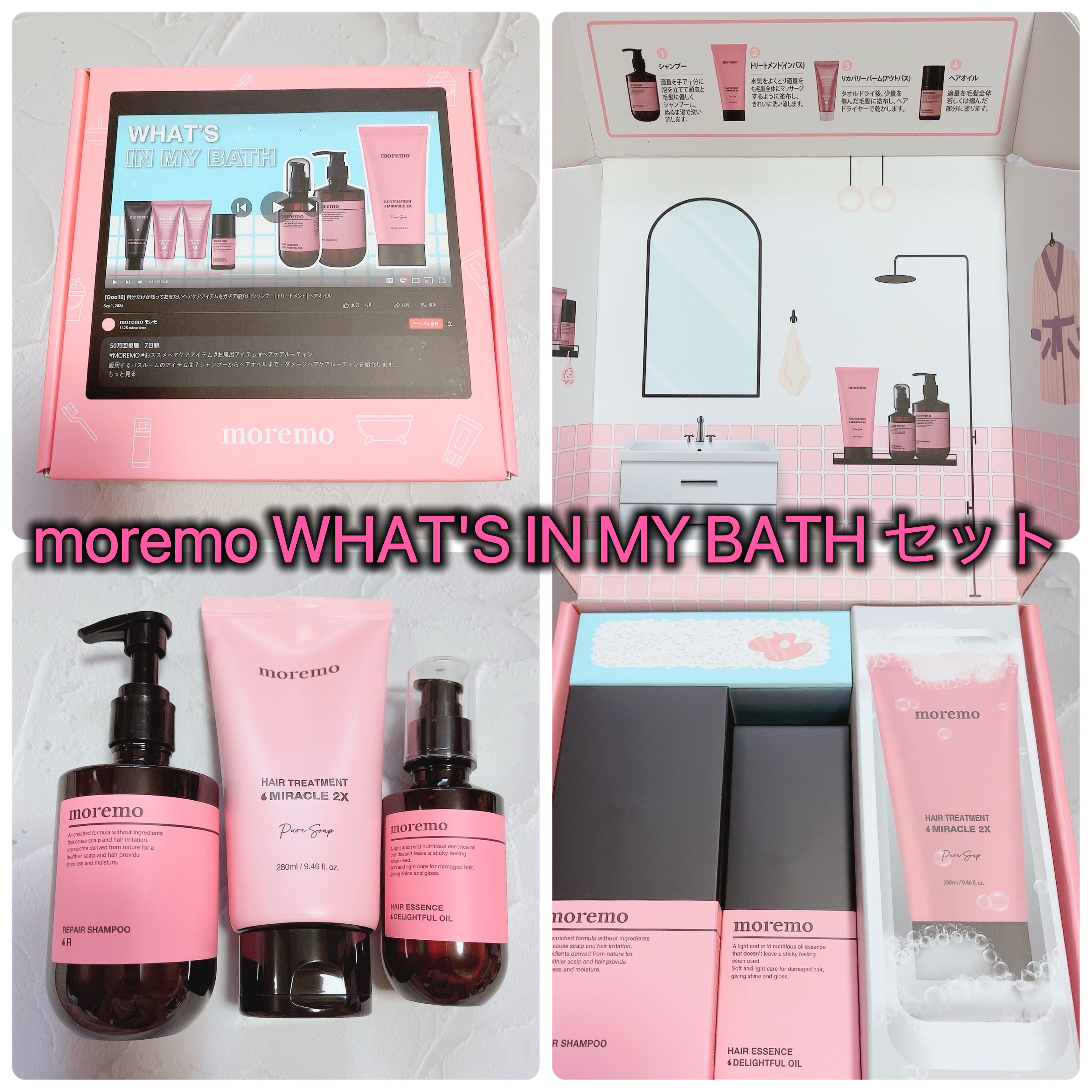 リペアシャンプーR/moremo/市販シャンプーを使ったクチコミ（1枚目）