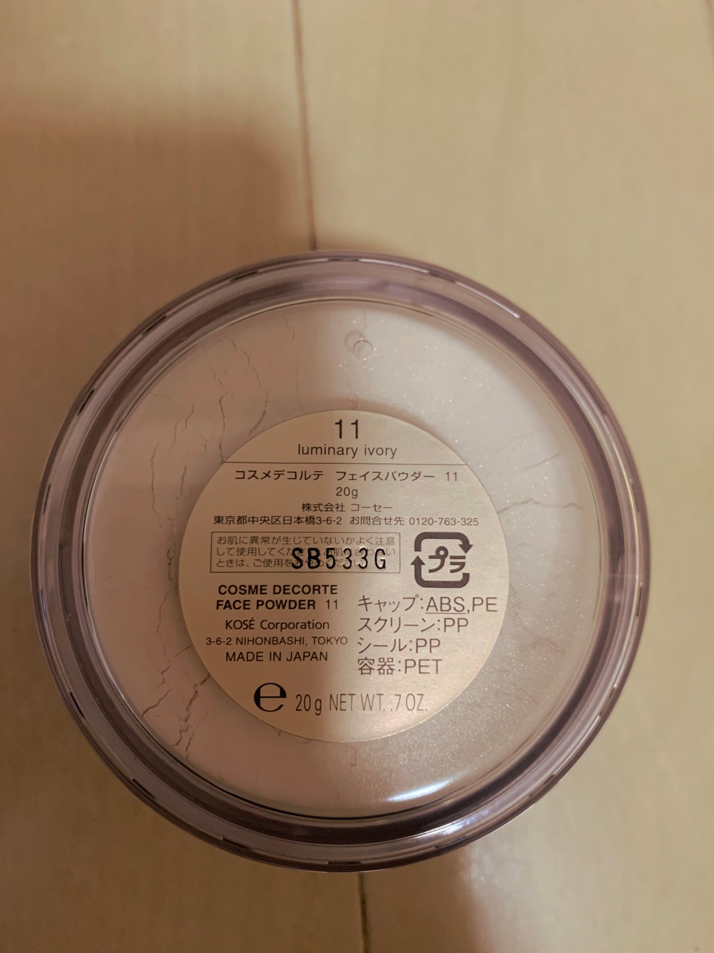 ãããð¶ on LIPS ãããã«ã¡ã¯âïž1æ16æ¥ã«ãªãã¥ãŒã¢ã«ãããŸããããæ§ã³ã¹ã¡ã..ãïŒ2æç®ïŒ