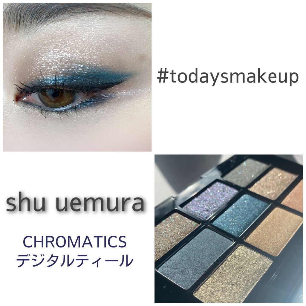 クロマティックス - デジタル ティール/shu uemura/アイシャドウパレットを使ったクチコミ(1枚目)