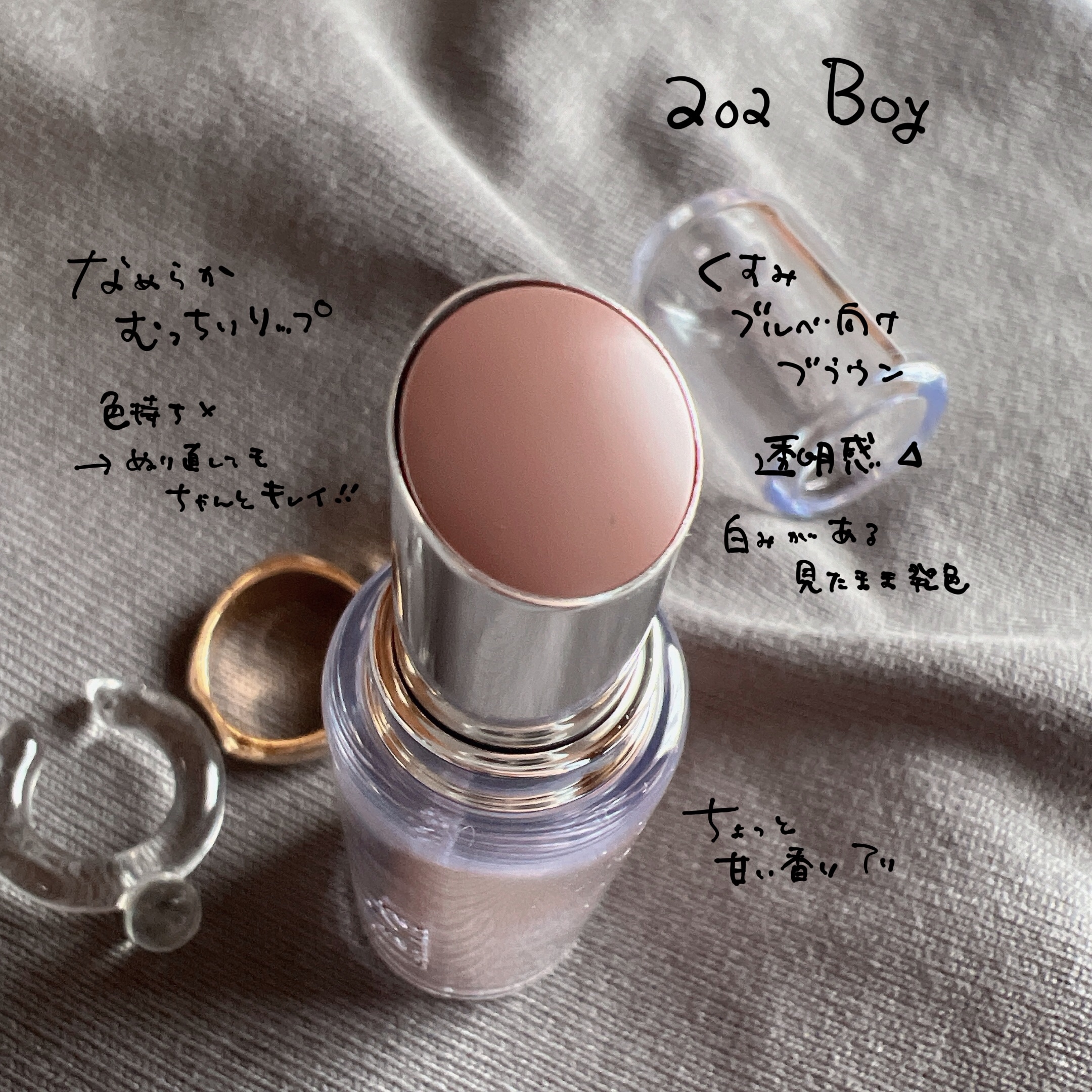 ボンディンググロウリップスティック/Laka/口紅を使ったクチコミ（2枚目）