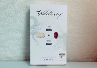 Whiteasy L-シスチン・ビタミンE含有加工食品/Whiteasy/美容サプリメントを使ったクチコミ（1枚目）