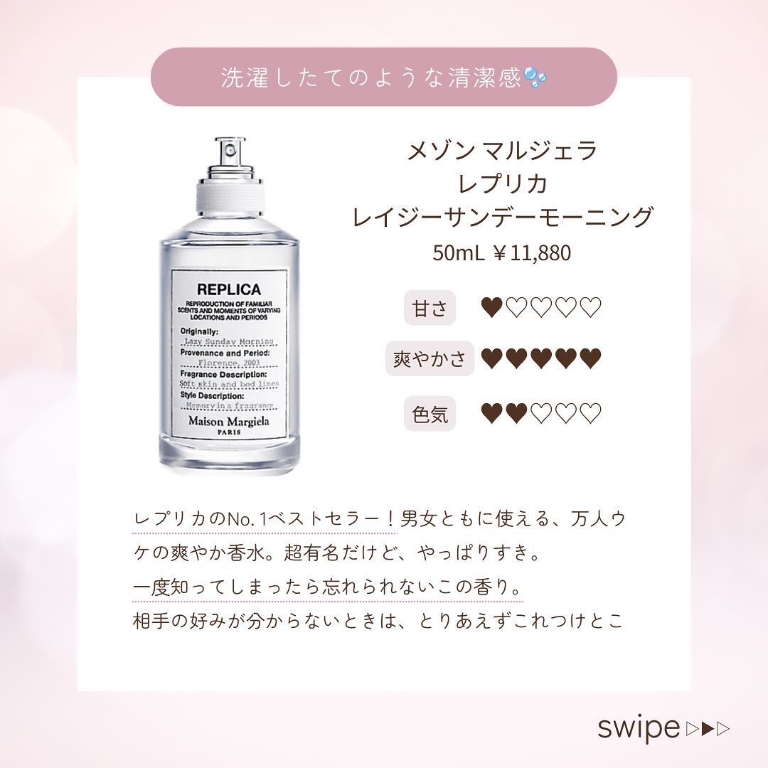 ランバン エクラ・ドゥ・アルページュ オード パルファム/LANVIN/香水(レディース)を使ったクチコミ（3枚目）