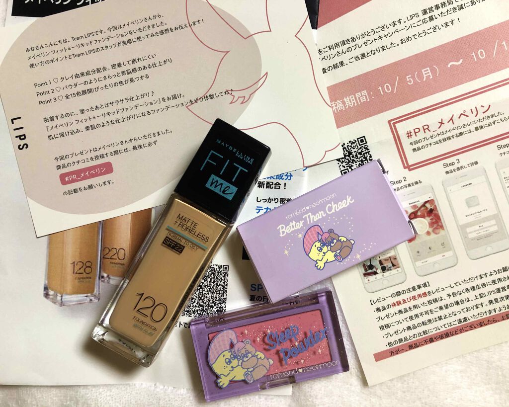 ベターザンチーク/rom&nd/パウダーチークを使ったクチコミ（1枚目）