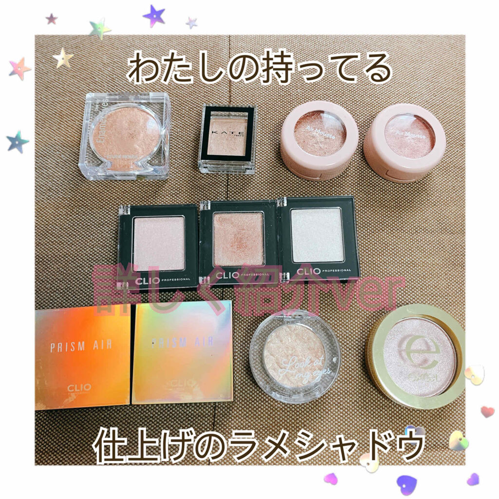 プロ シングル シャドウ G11 MERMAID/CLIO/単色アイシャドウを使ったクチコミ（1枚目）