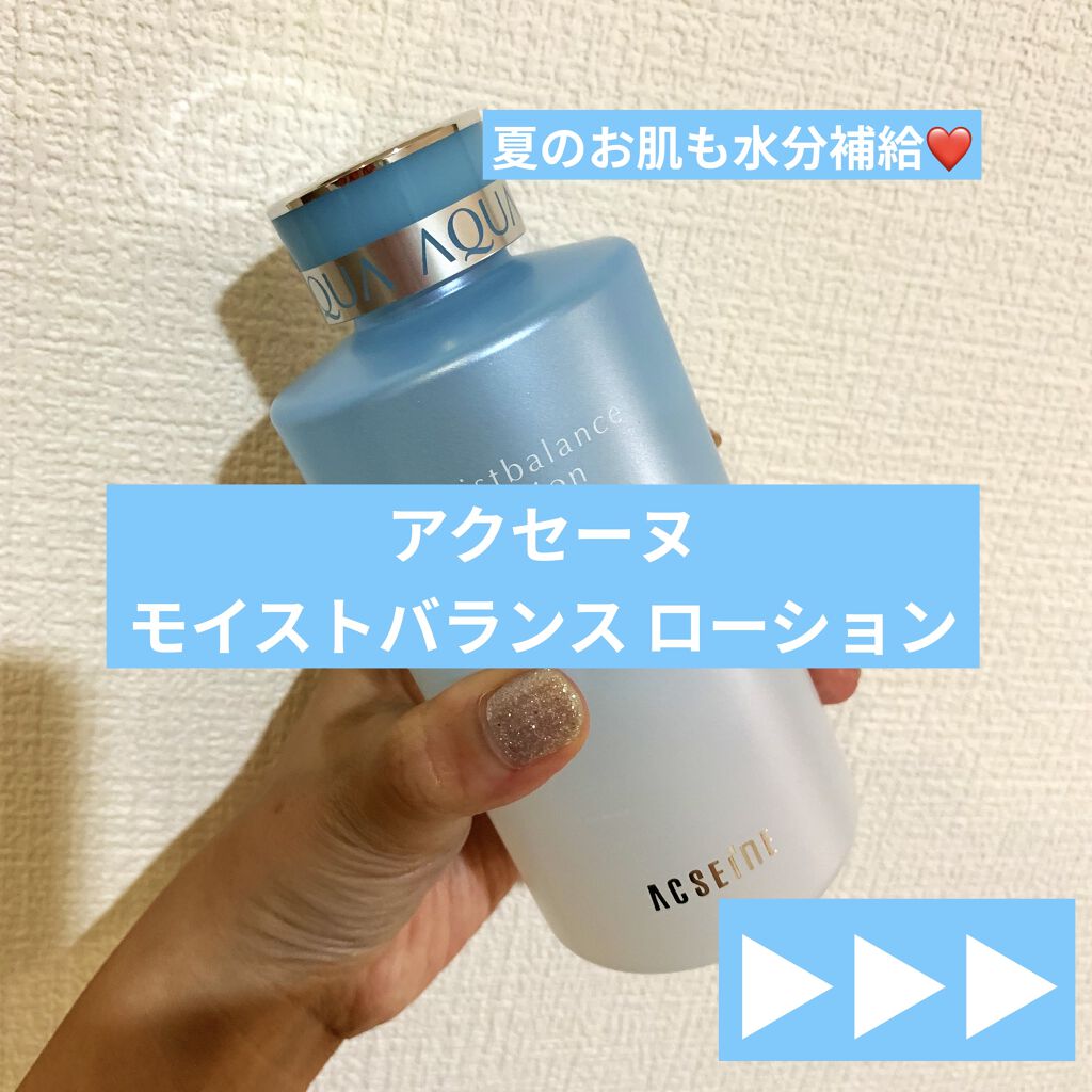 モイストバランス  ローション/ACSEINE/化粧水を使ったクチコミ（1枚目）