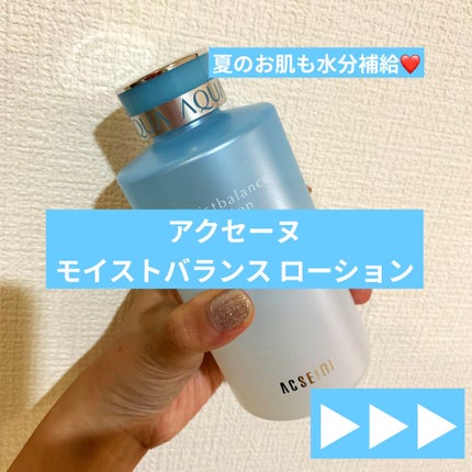 モイストバランス ローション/ACSEINE/化粧水を使ったクチコミ(1枚目)