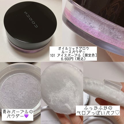 ピュア カラー ブラッシュ/SUQQU/パウダーチークを使ったクチコミ(7枚目)