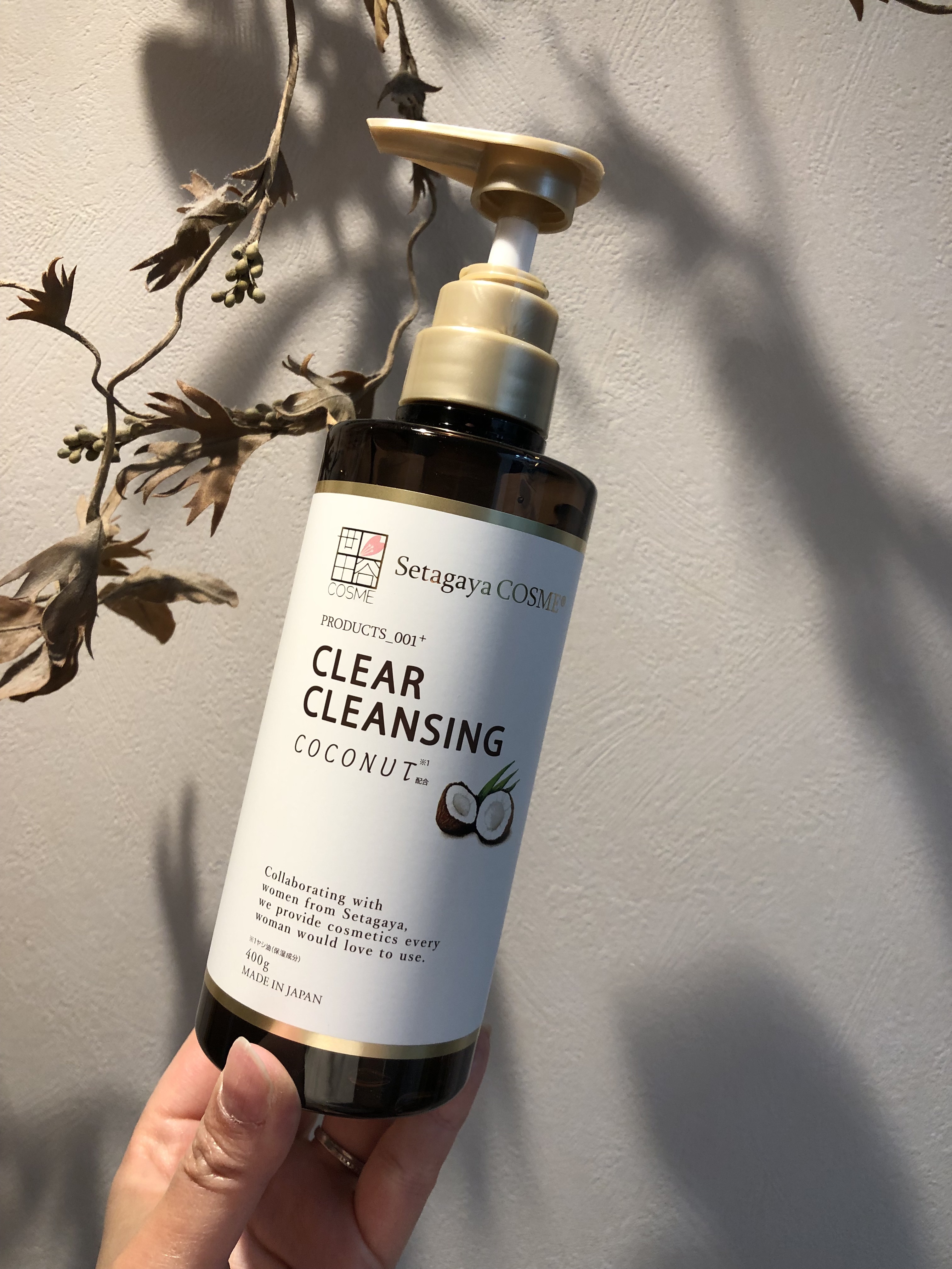 クリアクレンジング ココナッツ/世田谷コスメ/クレンジングジェルを使ったクチコミ（1枚目）