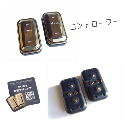 デザインリフト/YA-MAN TOKYO JAPAN/美顔器・マッサージを使ったクチコミ(2枚目)