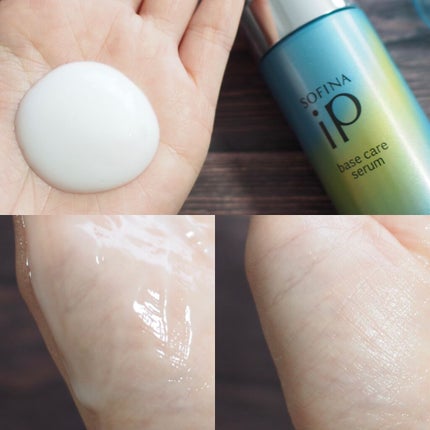 ベースケア セラム<土台美容液>/SOFINA iP/美容液を使ったクチコミ(2枚目)