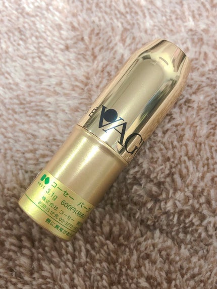 バーグ リップクリーム/コーセー/リップクリームを使ったクチコミ(1枚目)