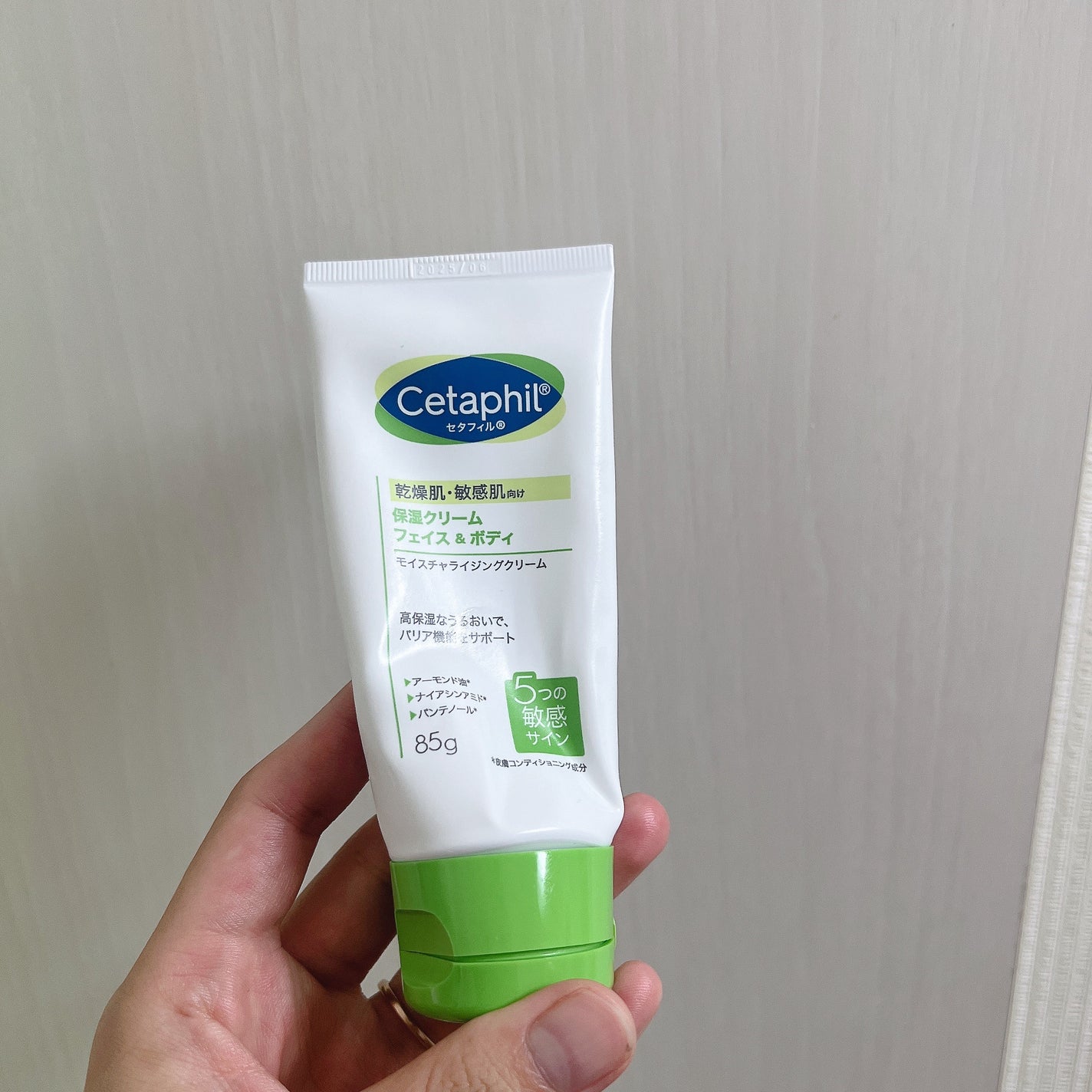 モイスチャライジング クリーム/セタフィル/ボディクリームを使ったクチコミ(1枚目)