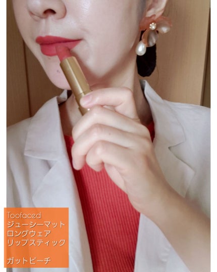 ジューシー マット ロングウェア リップスティック/Too Faced/口紅を使ったクチコミ(3枚目)