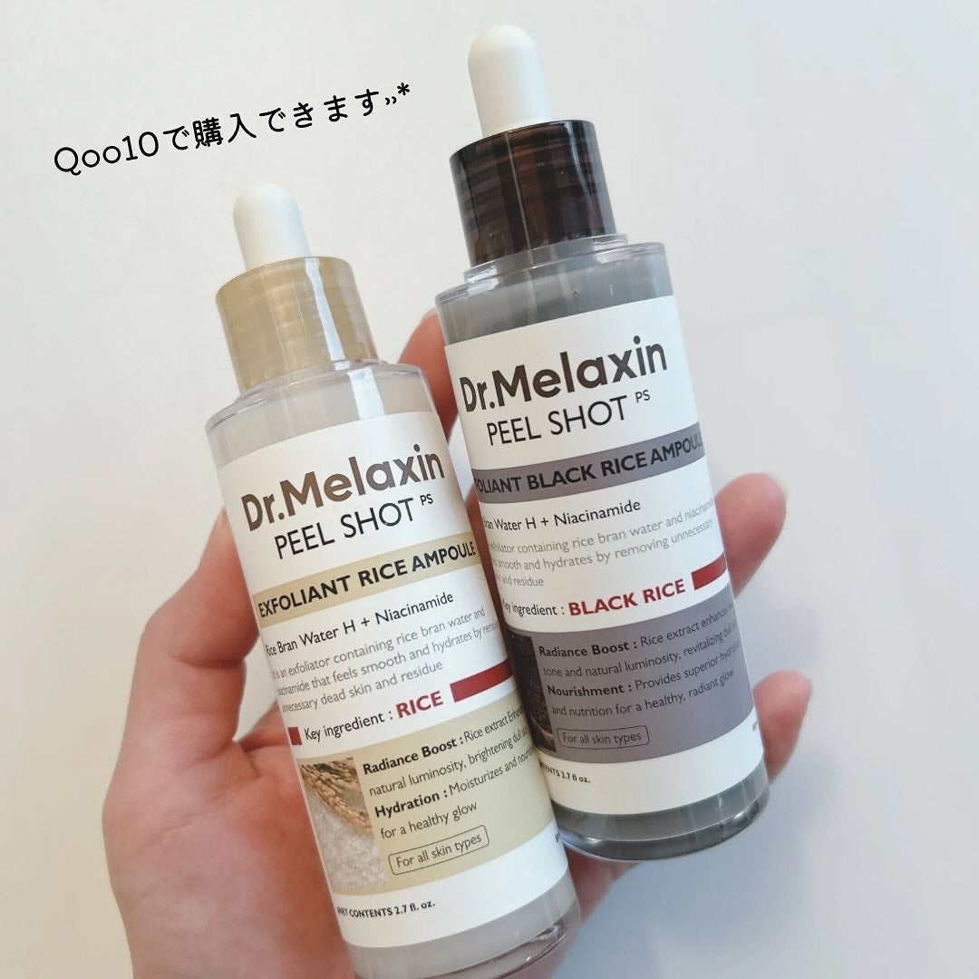 白米ピールショットゴマージュアンプル/Dr.Melaxin/美容液を使ったクチコミ(6枚目)