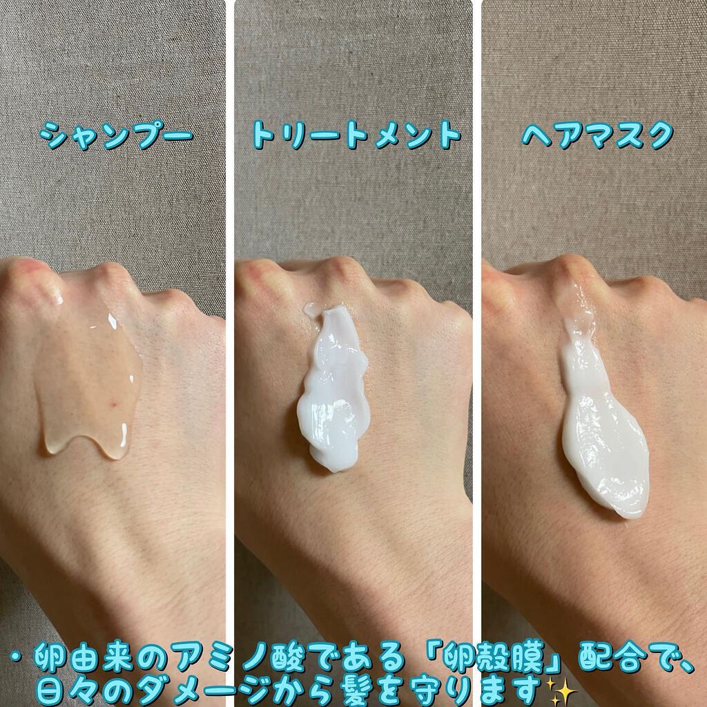 スムースシャンプー／トリートメント/NALOW/市販シャンプーを使ったクチコミ（2枚目）
