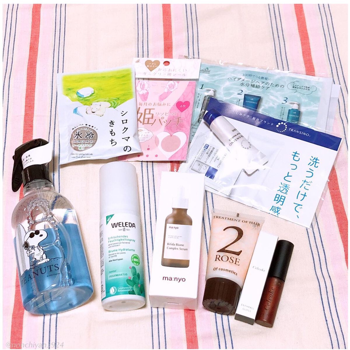 ビューティー定期便/bea’s up beauty book (ビーズアップ ビューティブック)/その他キットセットを使ったクチコミ（1枚目）