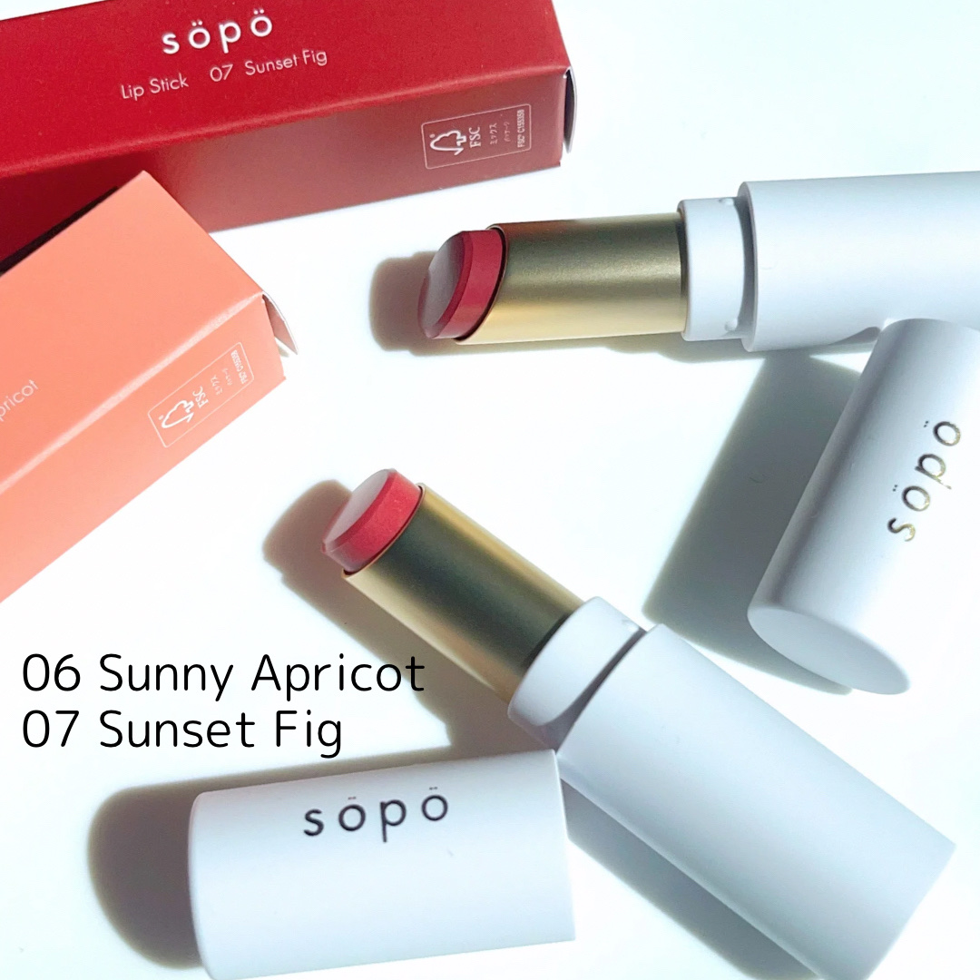 リップスティック/sopo/口紅を使ったクチコミ（2枚目）