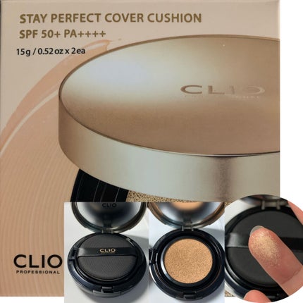 STAY PERFECT COVER CUSHION/CLIO/クッションファンデーションを使ったクチコミ(1枚目)