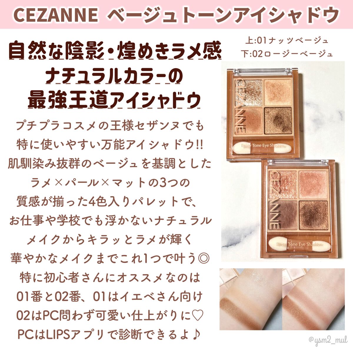 クリーミータッチライナー/キャンメイク/ジェルアイライナーを使ったクチコミ（2枚目）