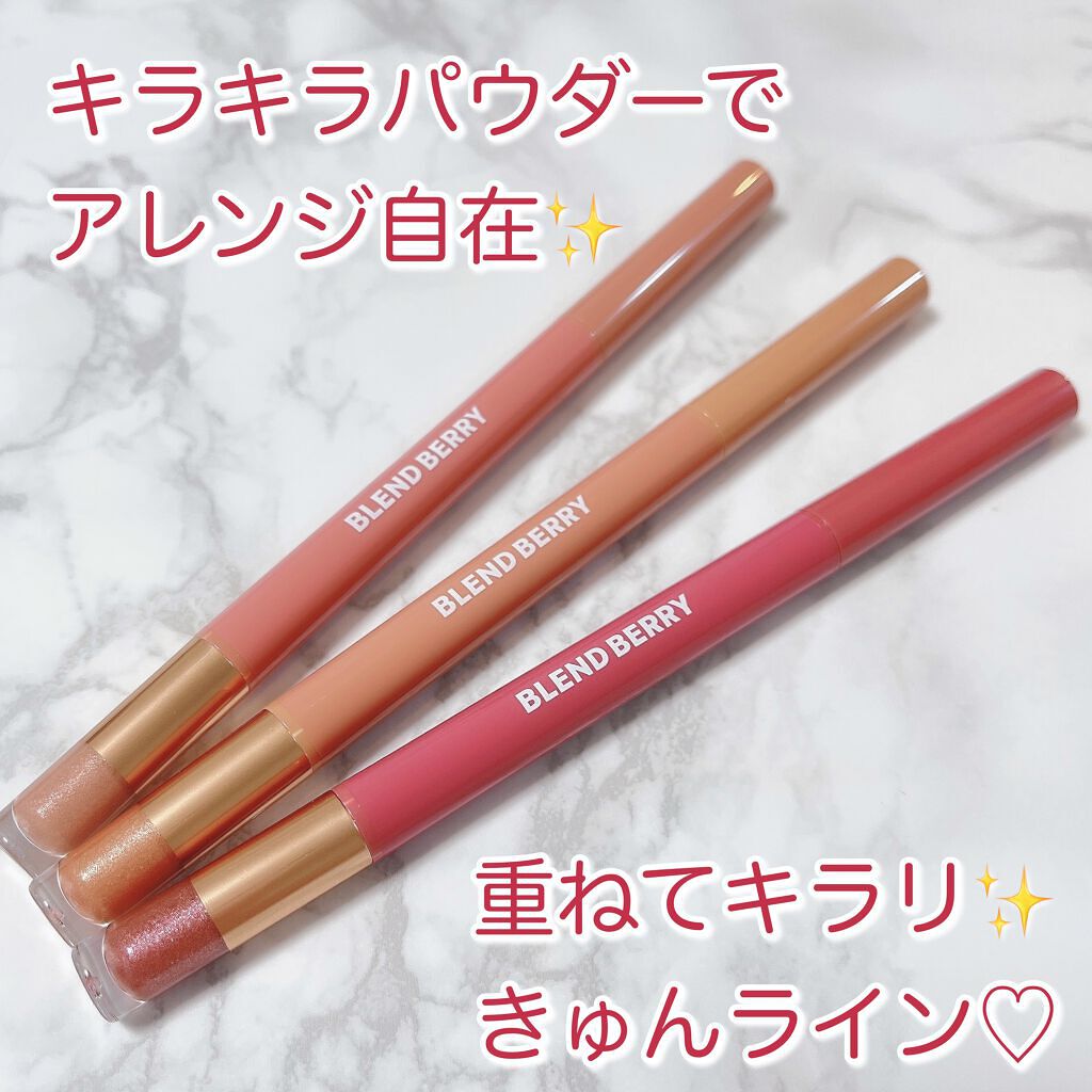 スパークルクリエイター /BLEND BERRY/ジェルアイライナーを使ったクチコミ(1枚目)