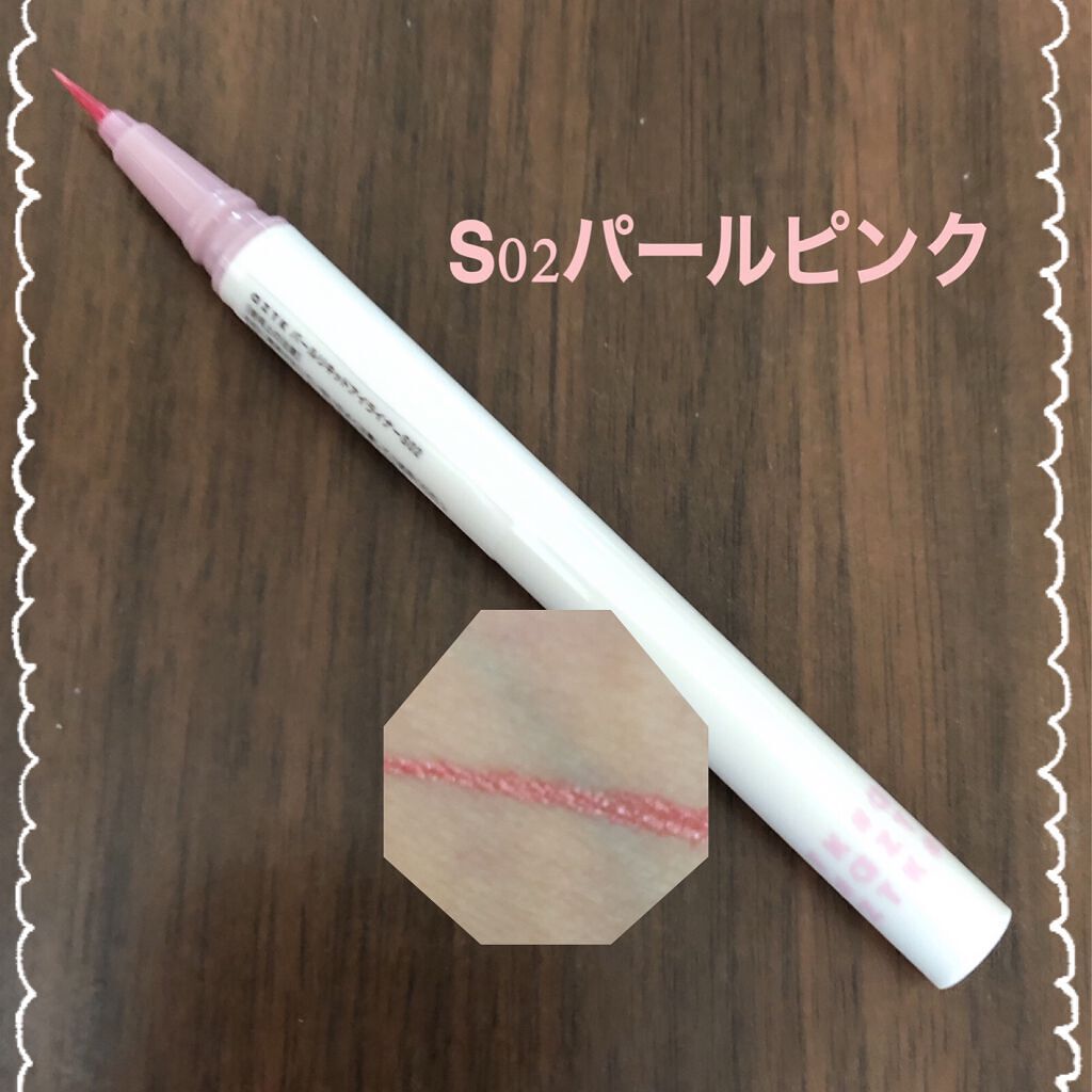 パールリキッドアイライナー/aZTK/リキッドアイライナーを使ったクチコミ（3枚目）