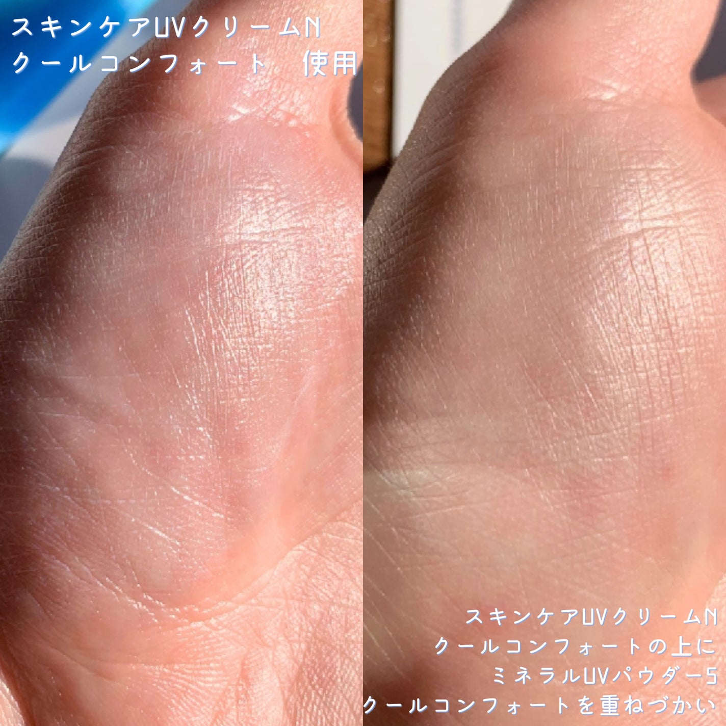 ミネラルUVパウダーS クールコンフォート/ONLY MINERALS/プレストパウダーを使ったクチコミ(7枚目)