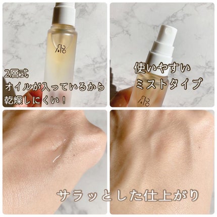オイルインミストトナー/ICOR/ミスト状化粧水を使ったクチコミ(3枚目)