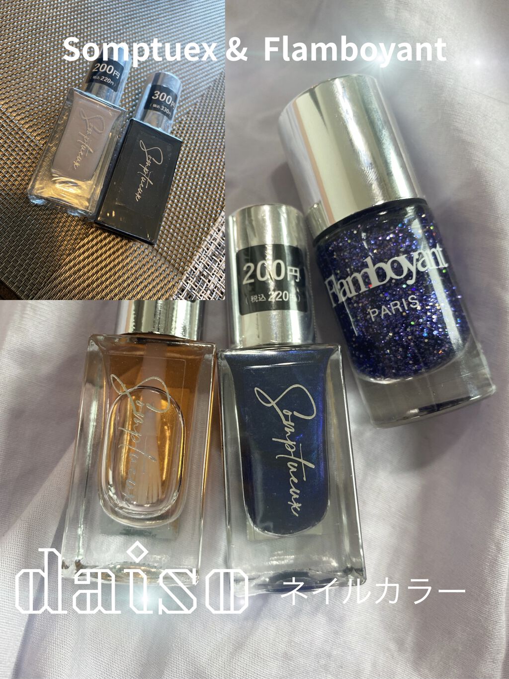 ネイル エナメル /SINFUL COLORS/マニキュアを使ったクチコミ（1枚目）