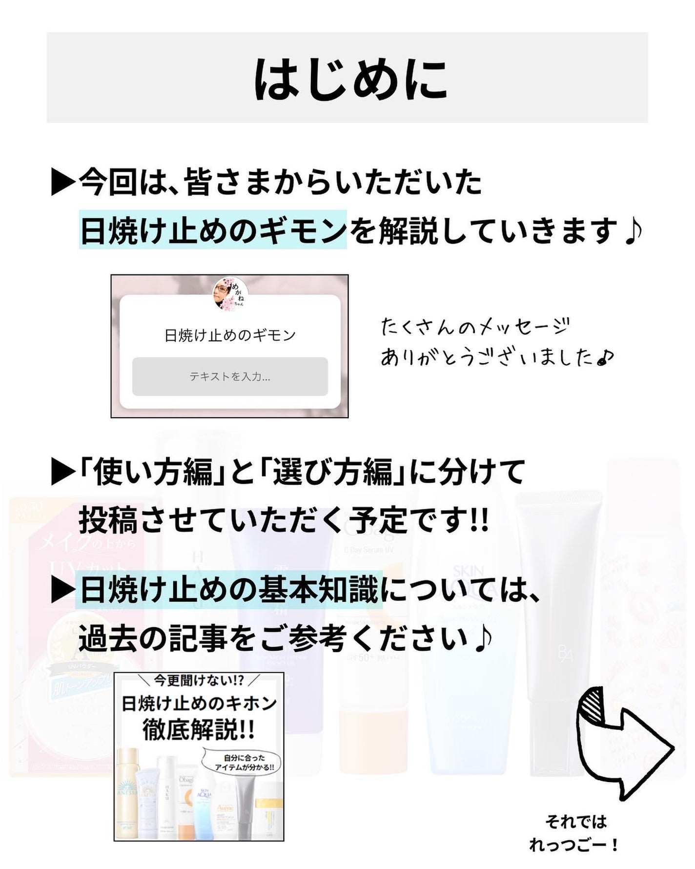 プライバシーUVパウダー50/プライバシー/ルースパウダーを使ったクチコミ(2枚目)
