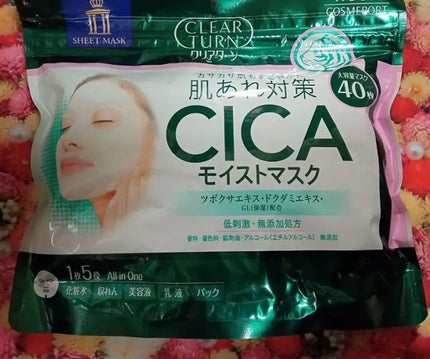 CICAモイストマスク/クリアターン/シートマスク・パックを使ったクチコミ(1枚目)