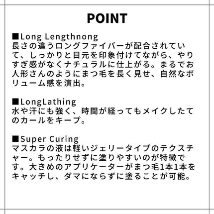 エバーラスティングマスカラ /CILY/マスカラを使ったクチコミ(2枚目)