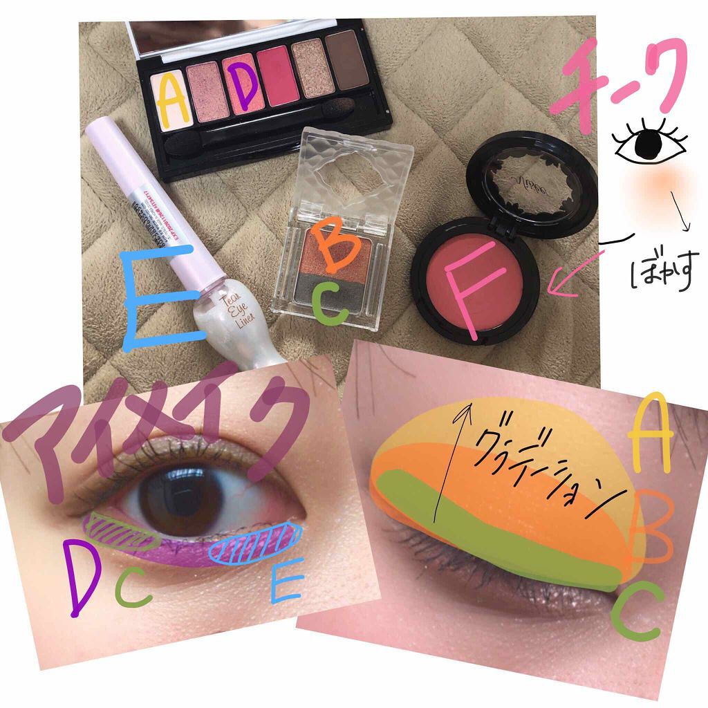 キャンディラップリッチカラー/キャンメイク/リップグロスを使ったクチコミ(2枚目)