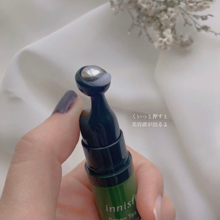 グリーンティーシード アイ&フェイスボール/innisfree/美容液を使ったクチコミ(4枚目)