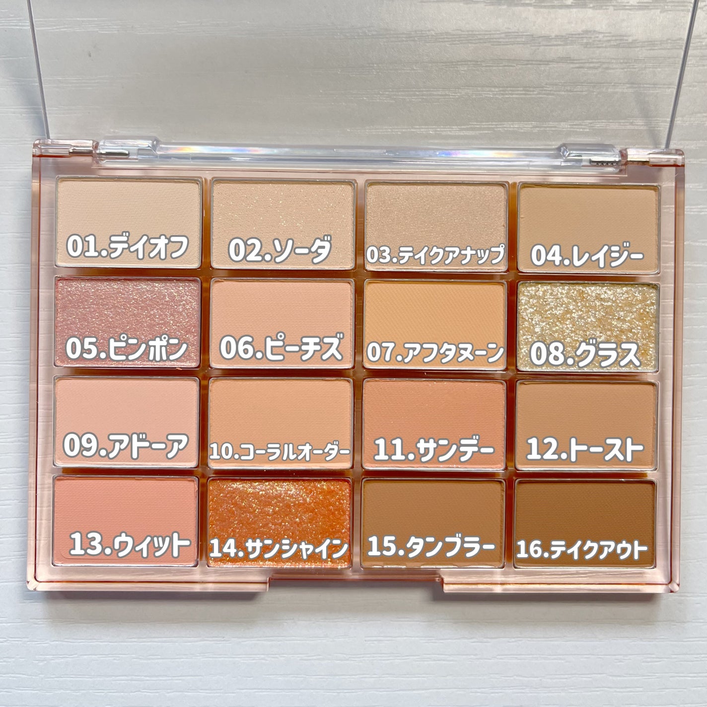 ソフトブラーリングアイパレット/wakemake/アイシャドウパレットを使ったクチコミ(3枚目)