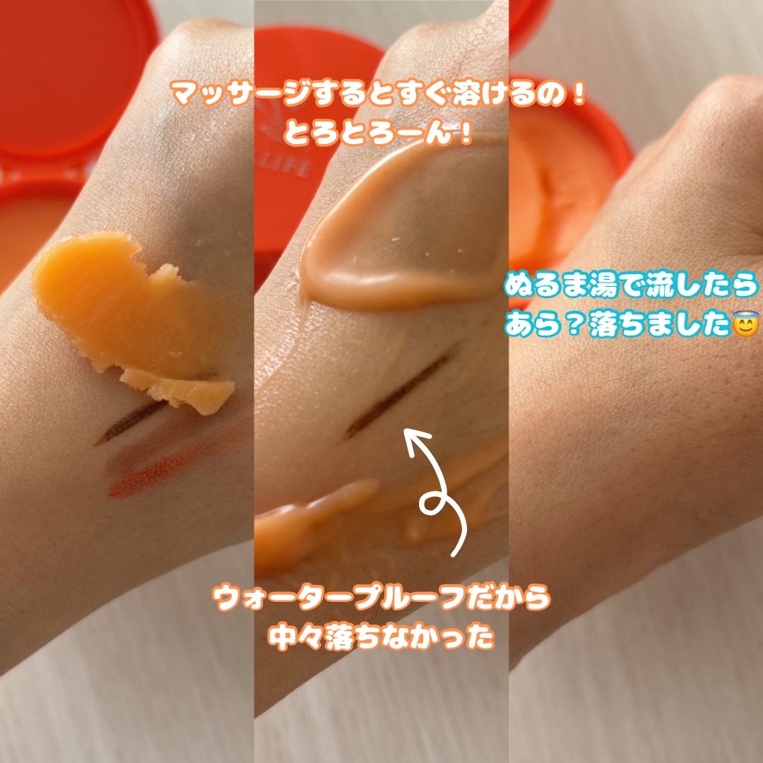 バームクレンズ ダーマクリア/MELLIFE/クレンジングバームを使ったクチコミ（3枚目）