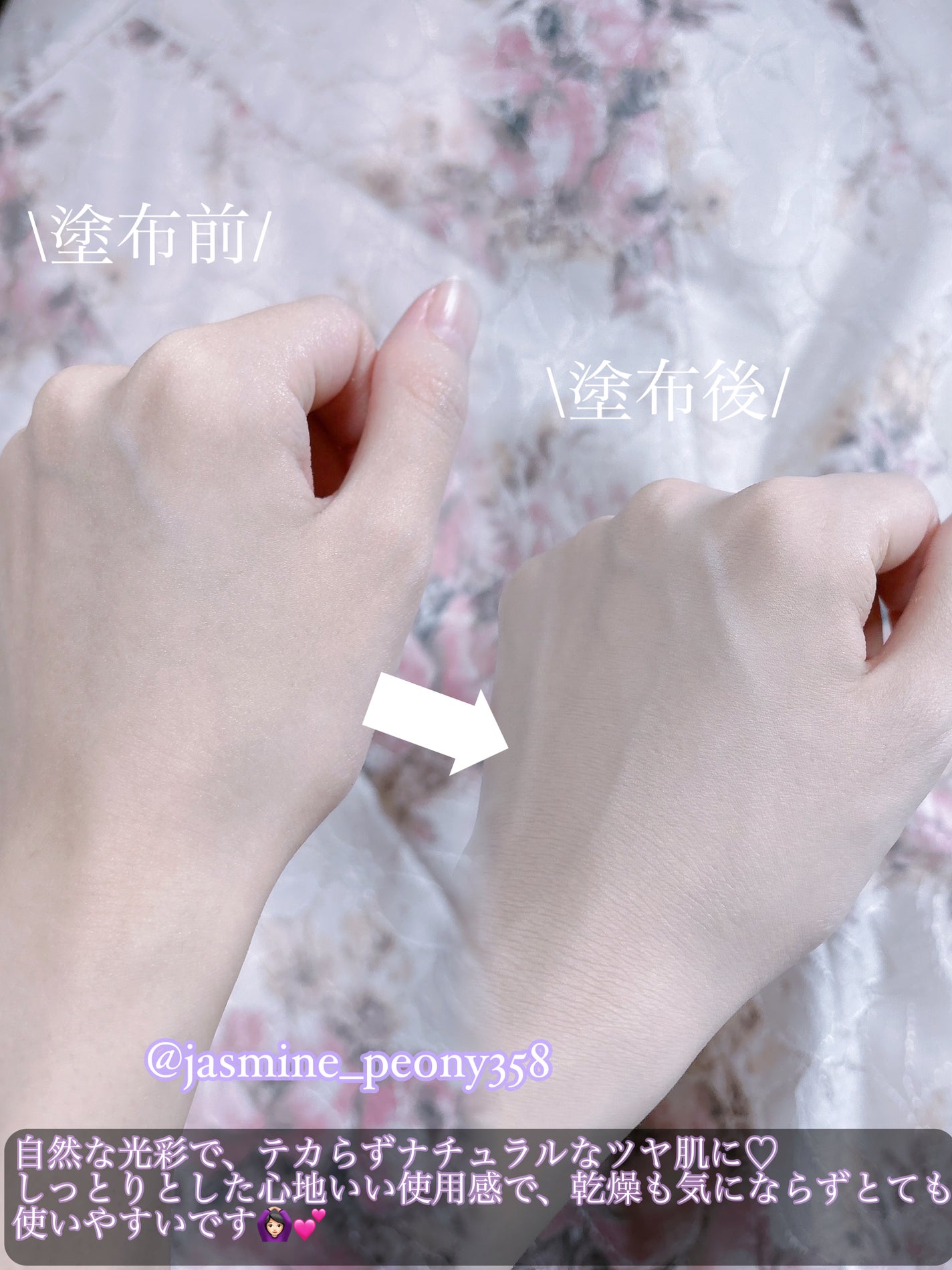 レイヤリングフィット グロークッションEX/TFIT/クッションファンデーションを使ったクチコミ(4枚目)