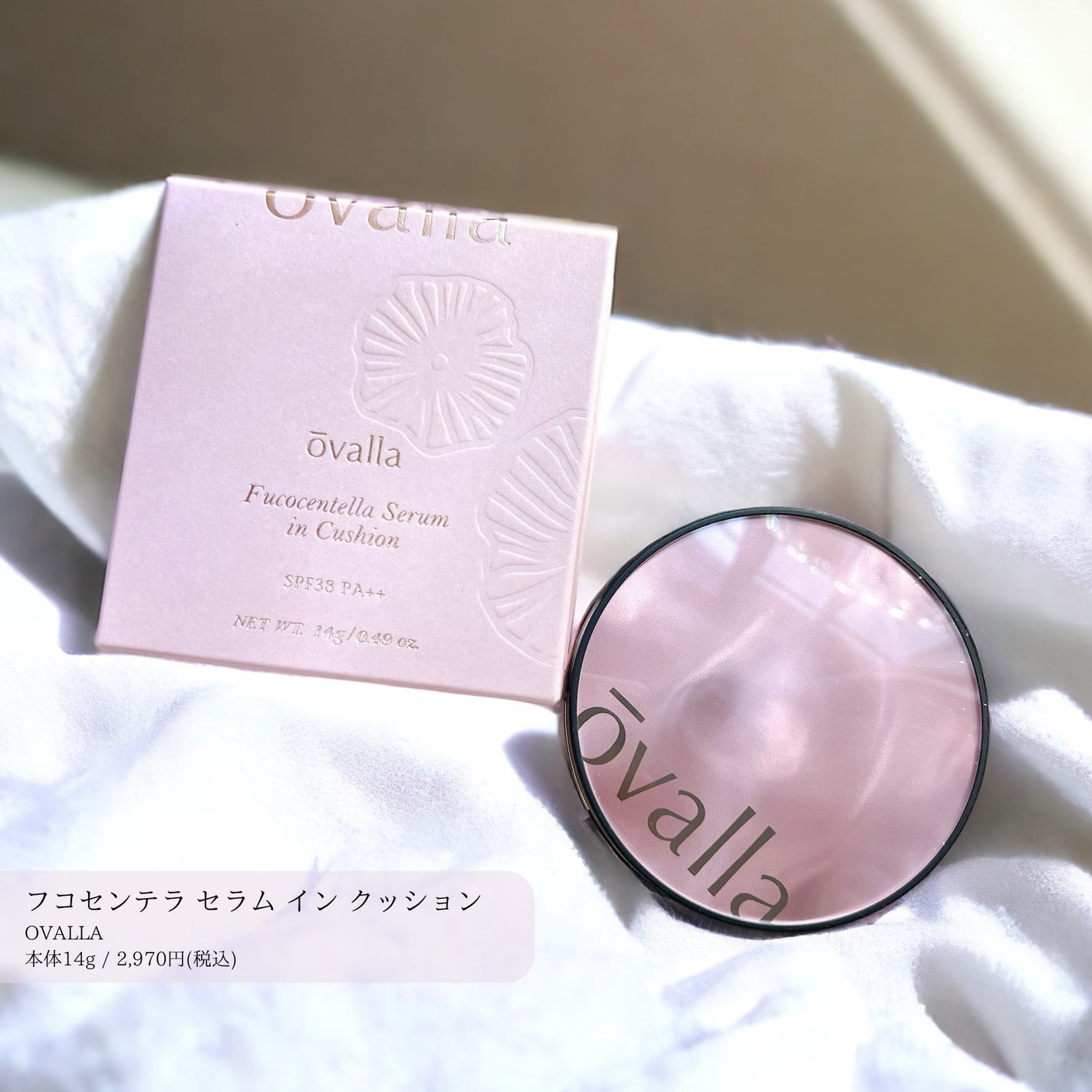 フコセンテラセラム イン クッション/ovalla/クッションファンデーションを使ったクチコミ(1枚目)