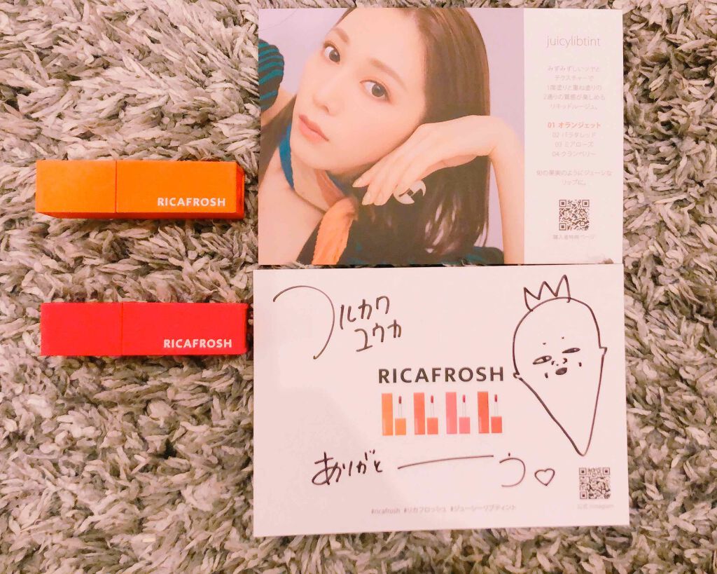 ジューシーリブティント/RICAFROSH/リップティントを使ったクチコミ(1枚目)